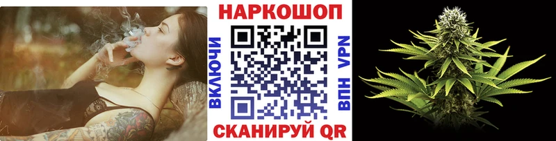 Наркотические вещества Северодвинск Галлюциногенные грибы Марихуана Меф ГАШ А ПВП
