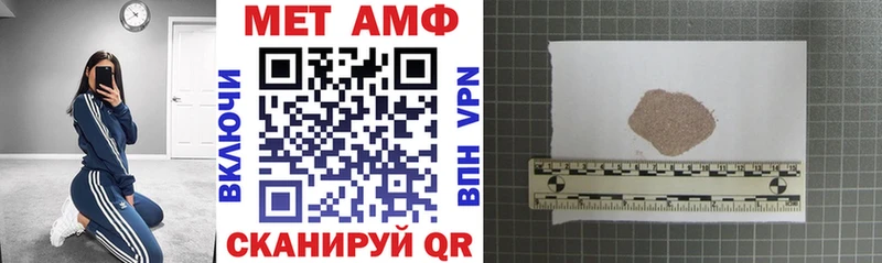 Amphetamine Premium  где продают наркотики  Северодвинск 