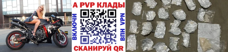 Alpha-PVP СК  наркота  Северодвинск 