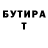 Героин гречка Peter Stanevics