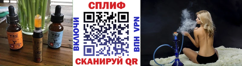 Еда ТГК конопля  магазин  наркотиков  Северодвинск 