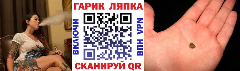Гашиш убойный Северодвинск