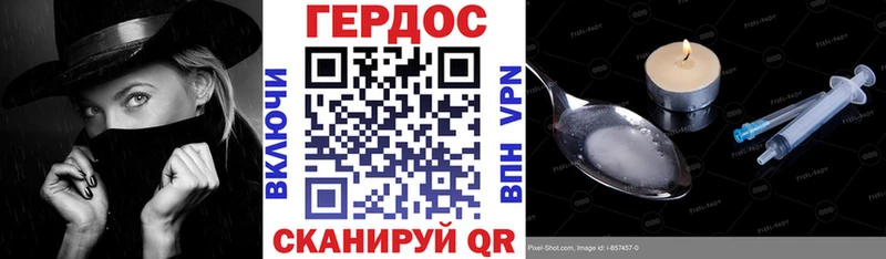 Героин хмурый  darknet клад  Северодвинск 