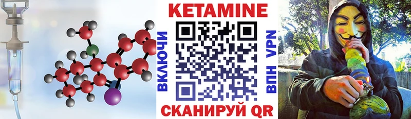 Кетамин ketamine  где можно купить наркотик  Северодвинск 