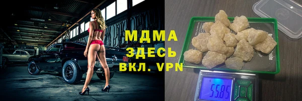 твердый Богородск