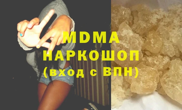 кокаин колумбия Богородицк