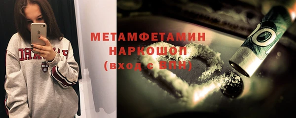 кокаин колумбия Богородицк