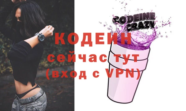 кокаин колумбия Богородицк