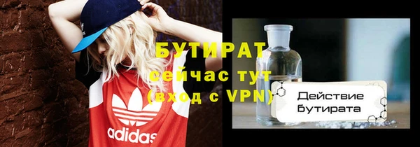 мяу мяу мука Богданович