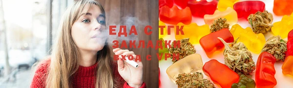 твердый Богородск