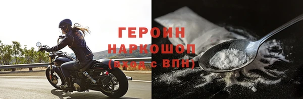 кокаин колумбия Богородицк