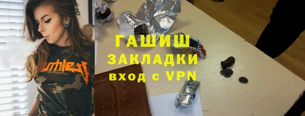твердый Богородск