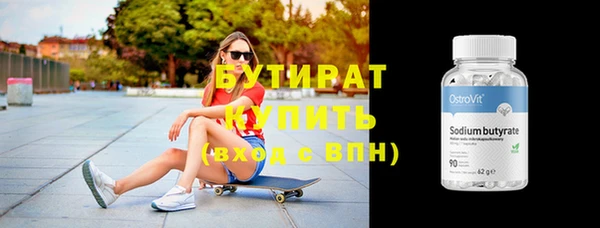 кокаин колумбия Богородицк