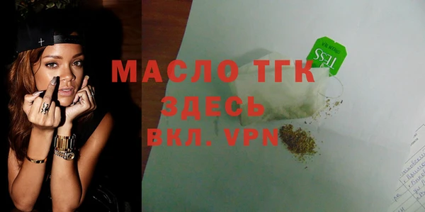 мяу мяу мука Богданович