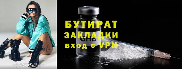твердый Богородск