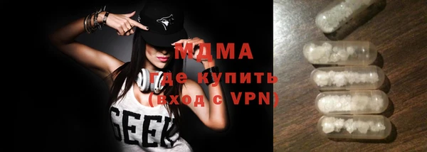 мяу мяу мука Богданович