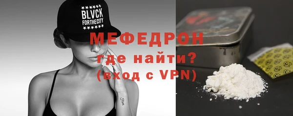 мяу мяу мука Богданович