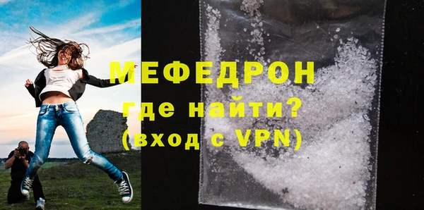мяу мяу мука Богданович