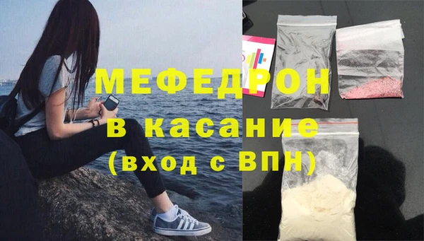 твердый Богородск