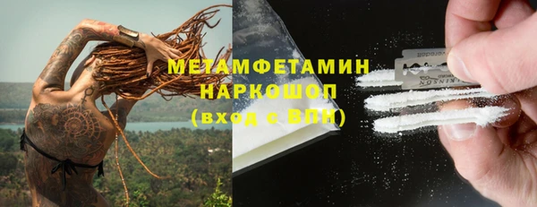 твердый Богородск