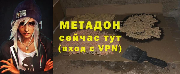 кокаин колумбия Богородицк