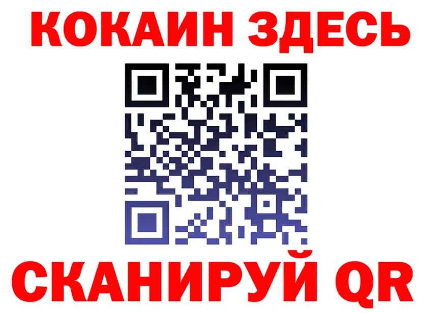ТГК Wax ТОР дарк нет kraken Северодвинск