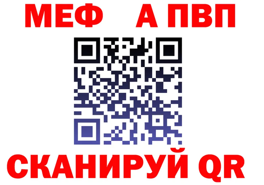 А ПВП крисы CK ТОР площадка ОМГ ОМГ Северодвинск