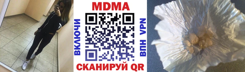 МДМА молли  Северодвинск 