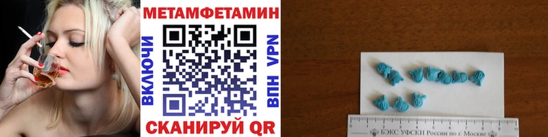 Первитин Декстрометамфетамин 99.9%  это клад  Северодвинск  магазин продажи наркотиков  мега как войти 