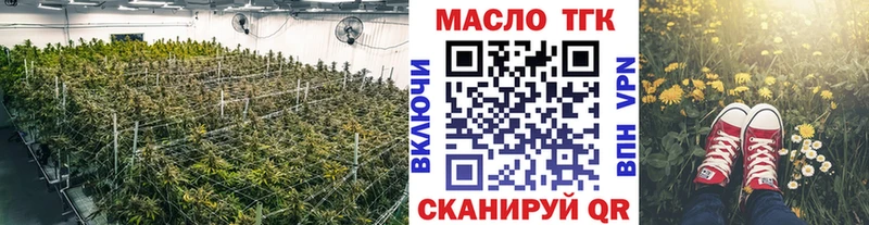 даркнет сайт  blacksprut вход  ТГК вейп  Северодвинск 